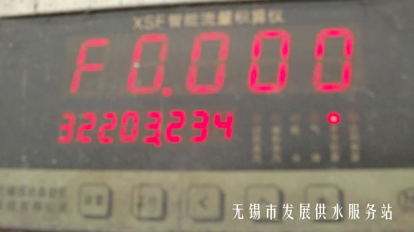 儀表盤