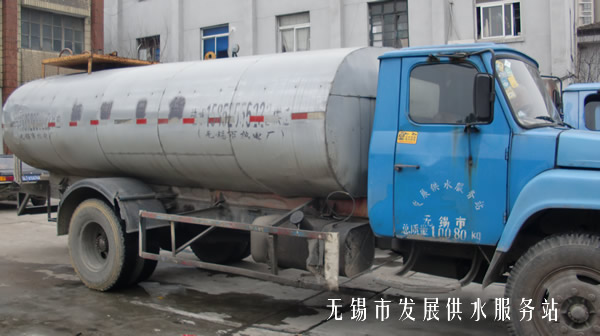 送水車
