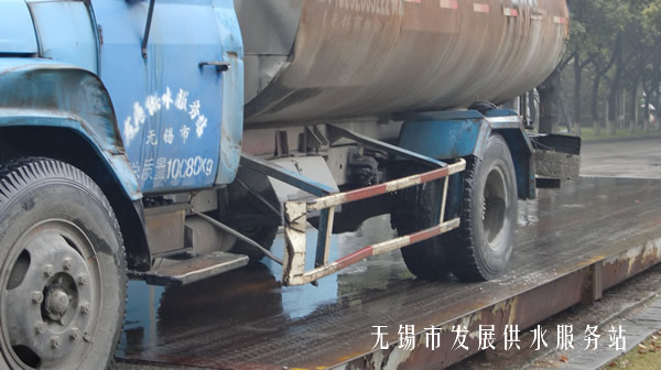 熱水供應